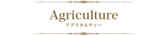 Agriculture