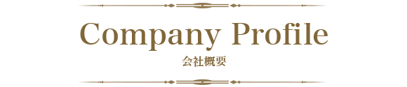 Company Profile